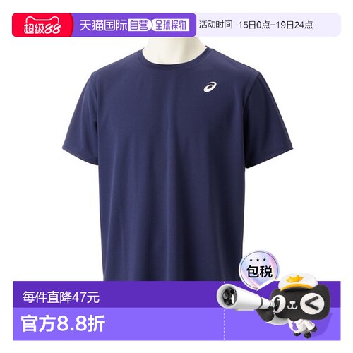 日本直邮ASICS 短袖衬衫训练 T 恤男式儿童青少年 2031E017-400