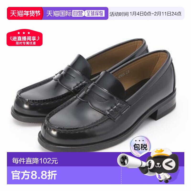 日本直邮haruta黑色学院风乐福鞋耐磨舒适女士10000974/4505