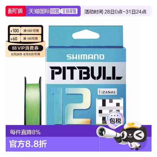日行正版SHIMANO禧玛诺12编PE线PITBULLPL-M52R150m0.6号绿正品