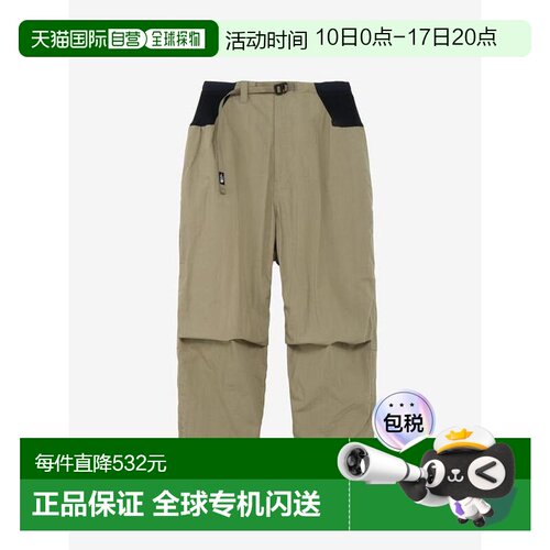 1h可退 日本直邮THE NORTH FACE 8/10功能长裤（男女通用） 北面