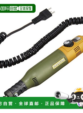 【日本直邮】Proxxon电动切削工具迷你小型MM5012VNo.28515
