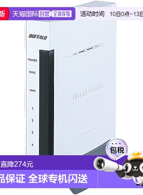 【日本直邮】巴法络 有线路由器BBR-4MG Broad Station 入模型