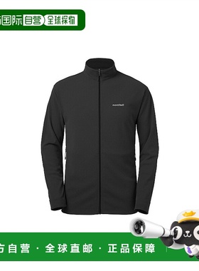 日潮跑腿Montbell蒙贝欧男全拉链衬衫黑色小众复古1114625