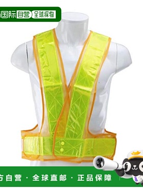 【日本直邮】Sk11藤原产业夜间安全荧光反射马甲黄色SK-B-Y-ViY