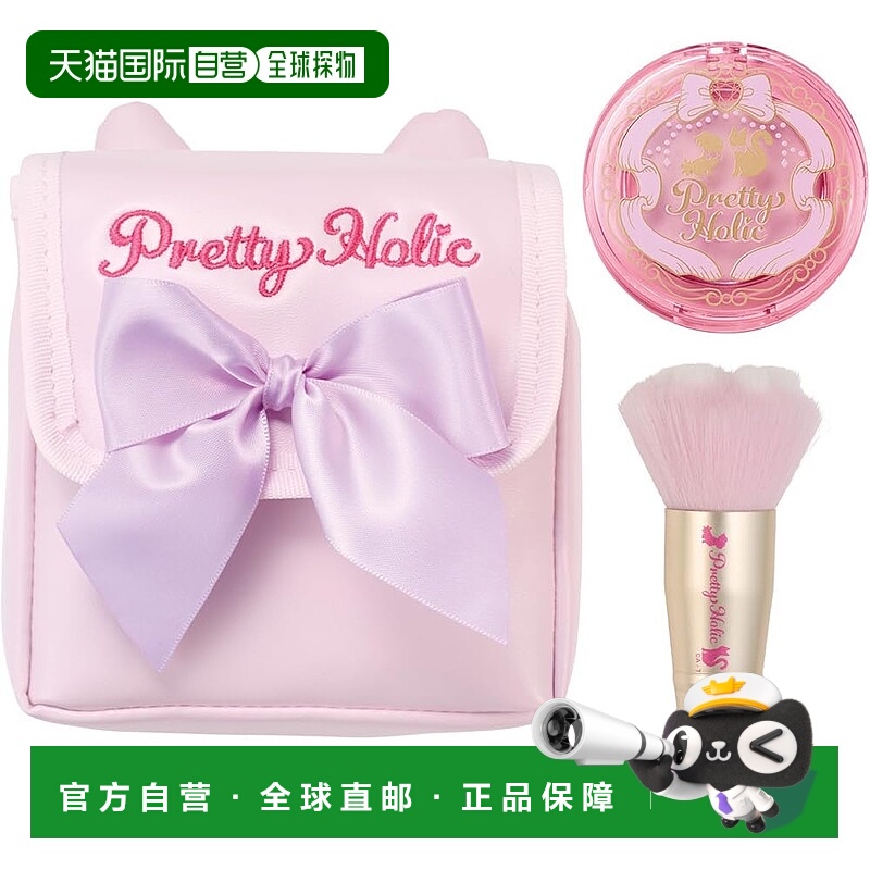 【日本直邮】Bandai万代 化妆品套装 光之美少女! Pretty Holic
