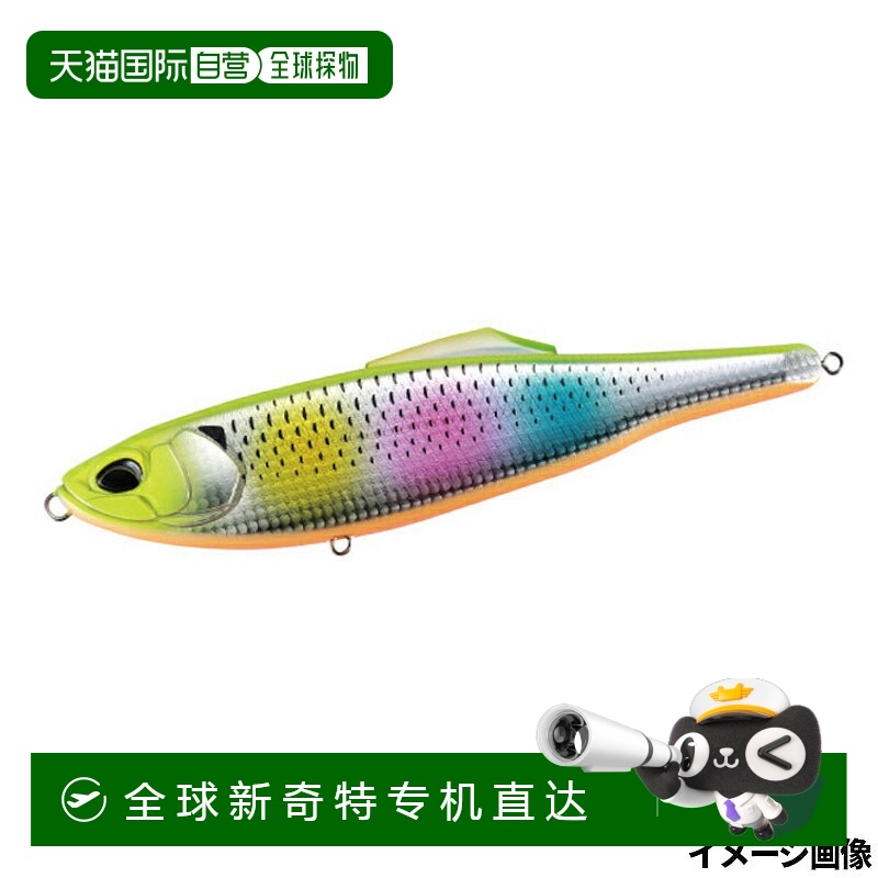日本直邮DUO Lure Rough Trail Cono Flat 195F Chart Candy Cono