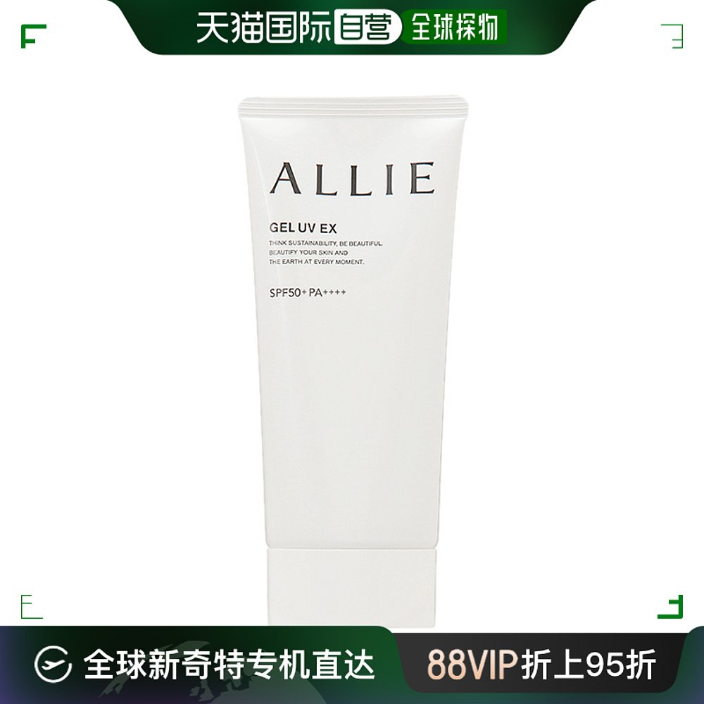 【日本直邮】ALLIE嘉娜宝隔离防晒清爽保湿90g