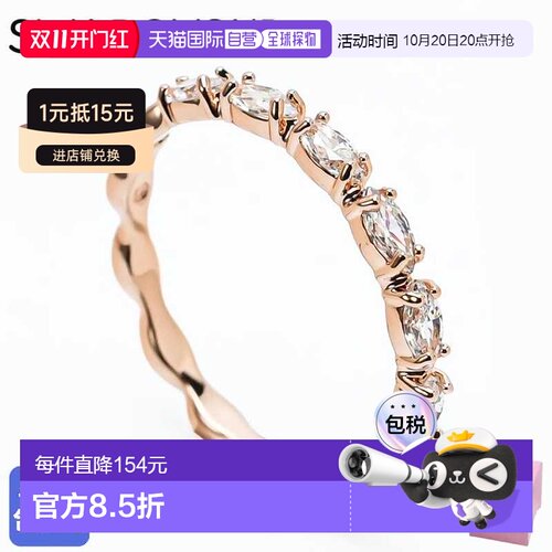 日本直邮SWAROVSKI 施华洛世奇 戒指 9 号 Matrix Vittore 矩阵