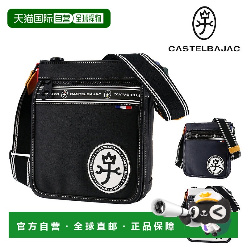 日本直邮Castelbajac 迷你单肩包尺码 A5 和 B649101男女斜挎包/