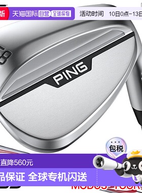 日本直邮PING s159 男士挖起杆镀铬NSPRO MODUS TOUR 105 钢杆身