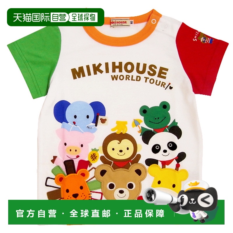 日潮跑腿mikihouse 短袖T恤 （87） ９０12-5229-496球衣