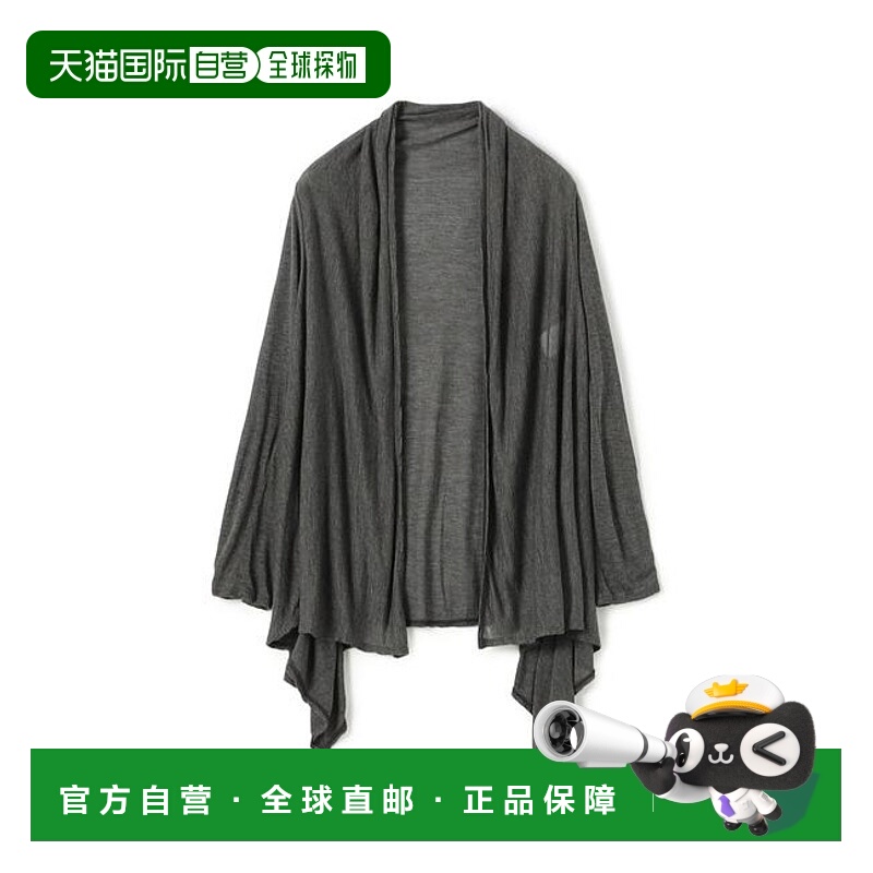 1h可退 日本直邮TOMORROWLAND 人造丝羊绒针织前开式开衫