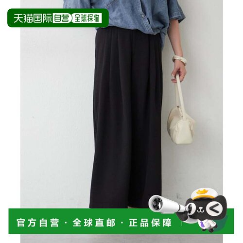 日本直邮NICE CLAUP 显瘦褶皱长裤 BK