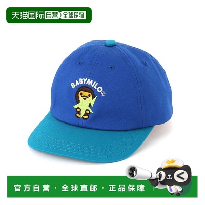 日本直邮A BATHING APE (K)BABY MILO STA PANEL CAP K 帽子