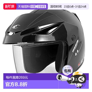 喷气式 头盔HK 1651 防紫外线 Komine 高强度外壳 黑M 日本直邮