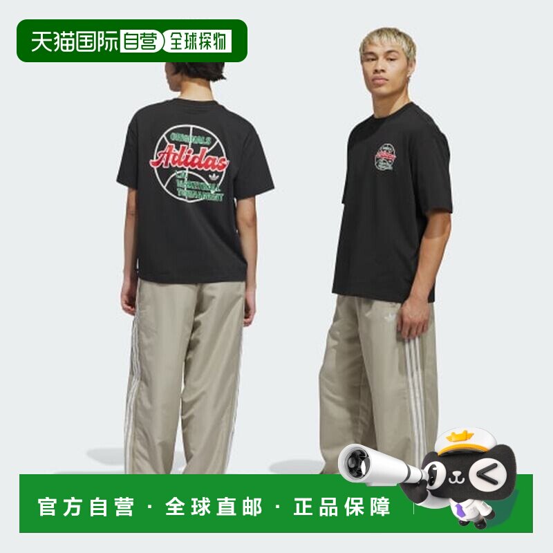 日本直邮adidas 原创 篮球 防风夹克 长裤