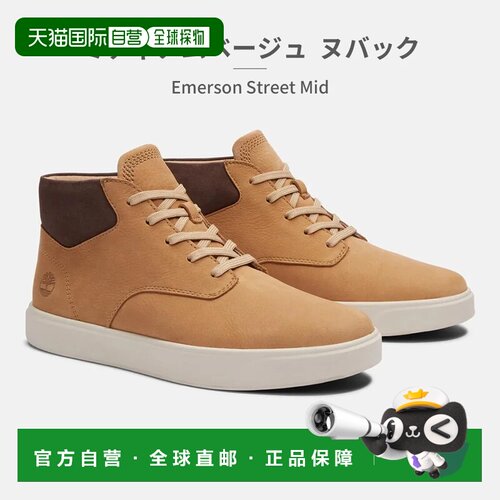 日本直邮Timberland 添柏岚Emerson Street中帮男靴米色A6BW6EN3