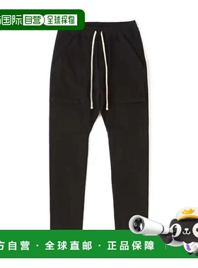 1h可退 日本直邮DANKE SCHON 男女同款级弹力黑色哈伦裤 时尚休闲