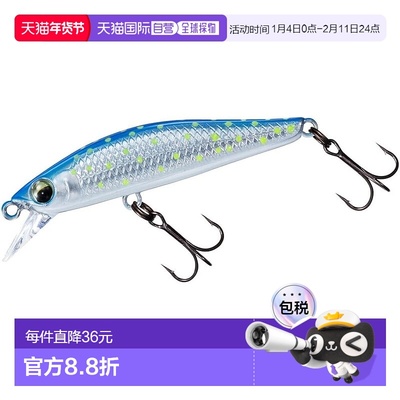 【日本直邮】达亿瓦鳟鱼 Silver Creek Minnow Dart Custom 48S B