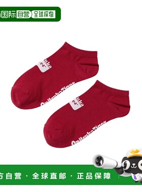 1h可退 日本直邮鬼冢虎 男女同款 螺纹提花短袜 3183B199鬼塚虎