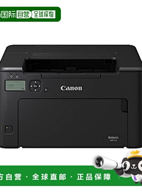 【日本直邮】Canon佳能 A4黑白激光打印机 LBP122双面