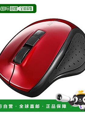 【日本直邮】Buffalo巴法络 蓝牙鼠标 红色 BSMBB305RD