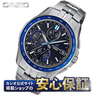 日本直邮CASIO卡西欧 海神Manta系列高端运动手表OCWS5000/6000