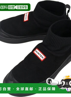 日本直邮Hunter IN/OUT 仿麂皮针织翻边靴黑色 (UFS7115REN BLK)
