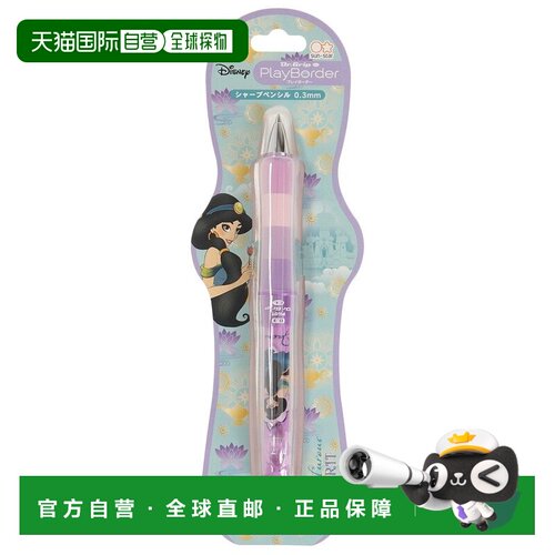 日本直邮DISNEY 迪士尼男女童多乐可茉莉阿拉丁S4478096