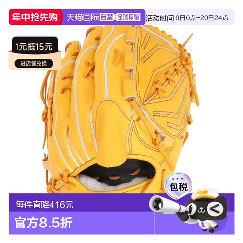 日本直邮Rawlings 软式投手用棒球手套 Excel Wizard 02 GR5HW2A1