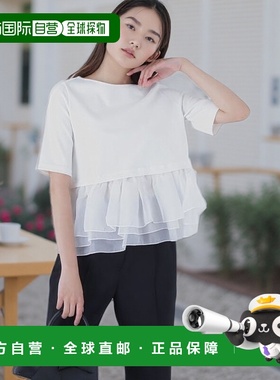 1h可退 日本直邮NATURAL BEAUTY BASIC 雪纺拼接荷叶边连衣裙衬衫