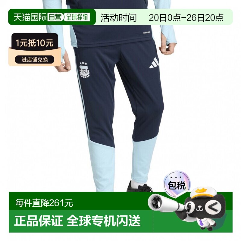 日本直邮adidas 阿根廷代表2026训练长裤 JY7032 海军蓝色 运动长