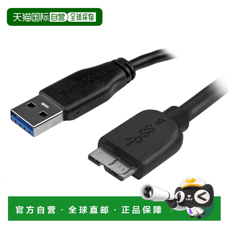 【日本直邮】StarTech.com Micro USB3.0薄型数据线A公-MicroB公1