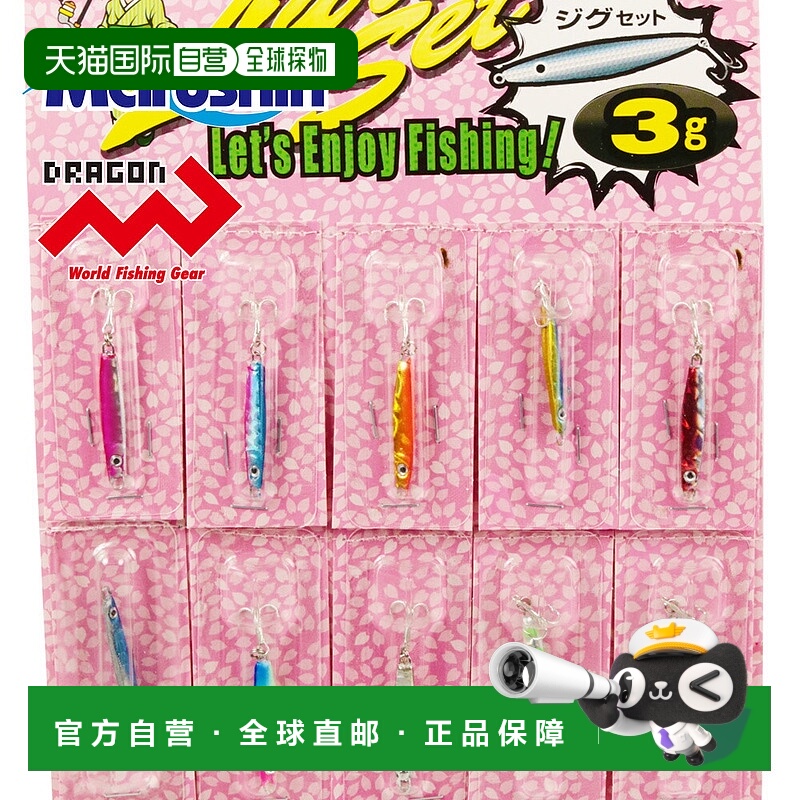 日本直邮Marushin 金属夹具套装 3 克 10件硬饵鲈鱼饵钓盐饵盐水