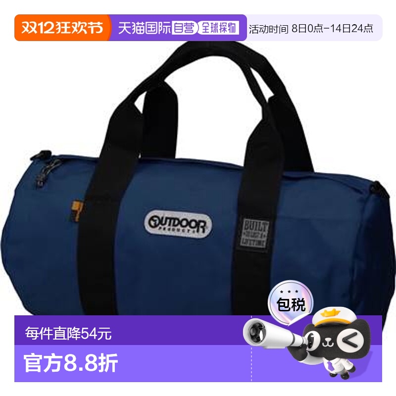 日本直邮OUTDOOR PRODUTS Roll Boston 45 包男士女士 6151660