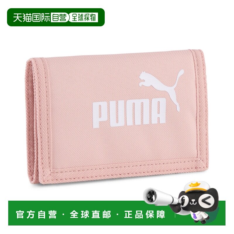 日本直邮PUMA 彪马 男女同款 Phase系列快扣钱包 054757_2828