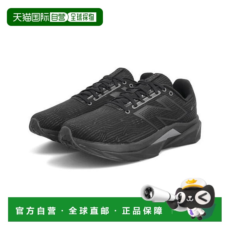 日本直邮New Balance 男士 FUELCELL PROPEL V5 运动鞋 [730125 L