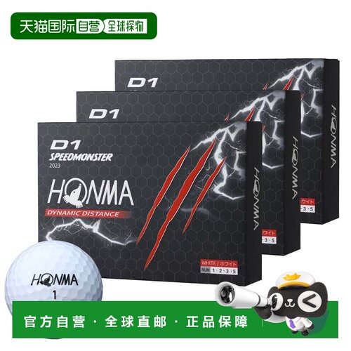 【日本直邮】HONMA GOLF　运动用品　高尔夫球　D1 SPEEDMONSTER