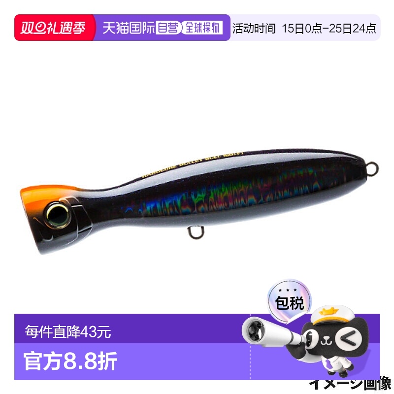 日本直邮duel假饵 硬核 桶形拟饵（F）100 毫米 6.HSBL 黑色剪影