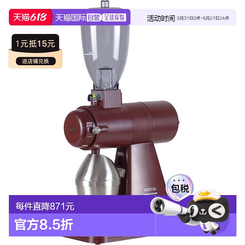 【日本直邮】Kalita卡丽塔 电动咖啡研磨机咖啡磨豆机 带静电消除