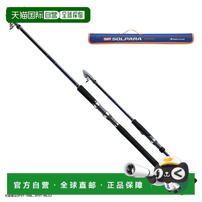 日本直邮Major Craft Solpara 铸造型号 SPXT-S70UL