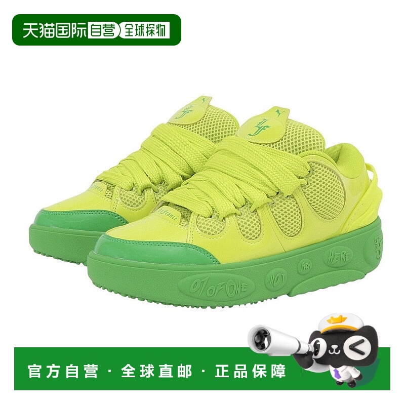 日本直邮PUMA-PUMA（男士）运动鞋文化LA France Assist Lamelo B