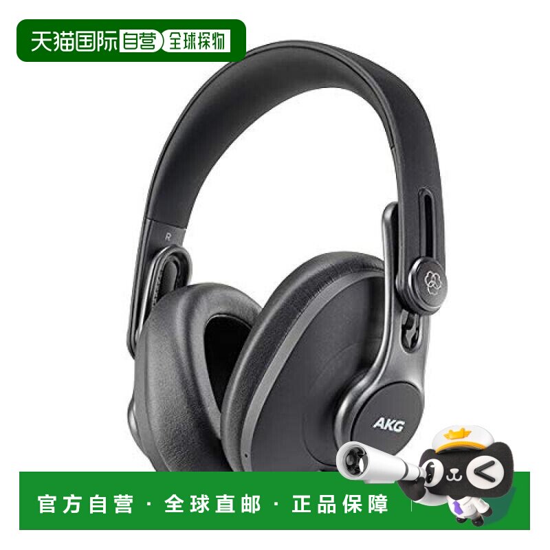 日本直邮AKG专业密封型无线监听耳机K371-BT-Y3蓝牙5.0带原装
