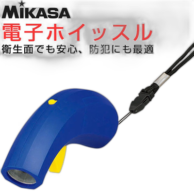 日本直邮Mikasa 电子口哨 电晕预防卫生口哨 E-Beat 蓝色 EBEATBL