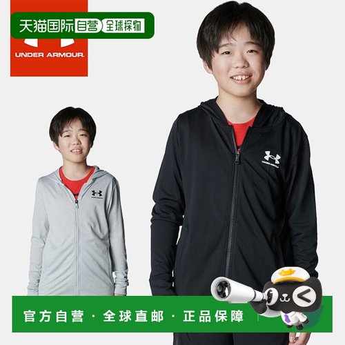 日本直邮Under Armour 儿童科技全拉链连帽衫 6001341