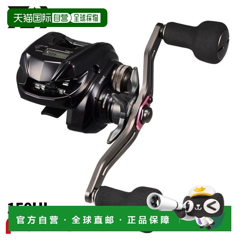 日本直邮Daiwa 26 Kouga IC 150HL 左手手柄路亚卷线器