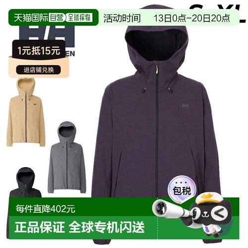 日本直邮Helly Hansen Luster Stretch 防风夹克长袖男女士防水中