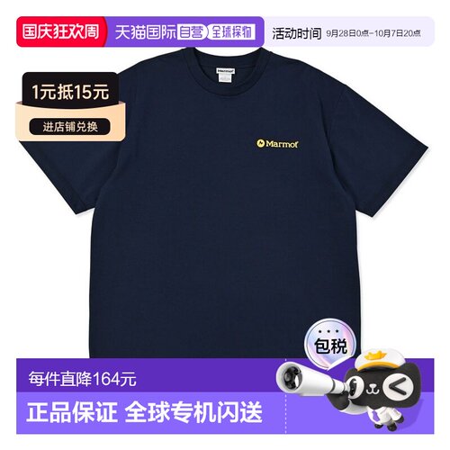 日本直邮Marmot 男士半袖T恤 Archive paks MTSS26MST068C005