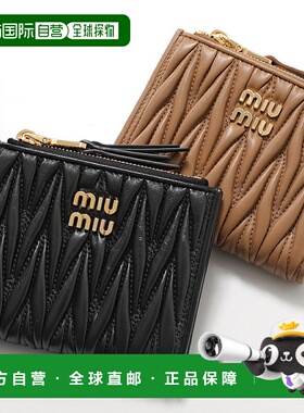 日本直邮MIUMIU 双折钱包 MATELASSE 5ML024 AFPP 女士皮革标志迷
