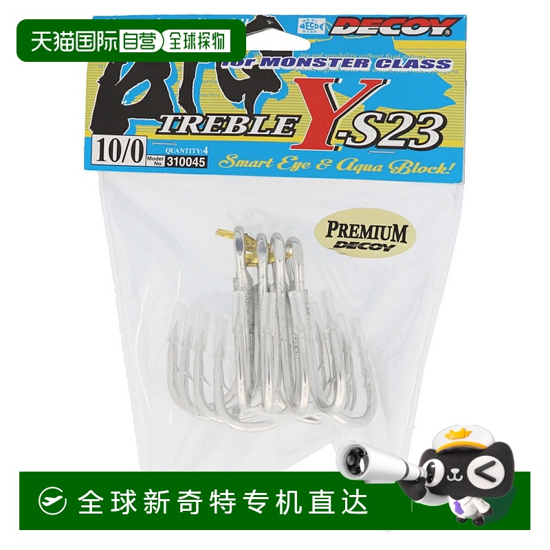 日本直邮Katsuichi Decoy Big Treble Y-S23 #10 0 TINAqua Block